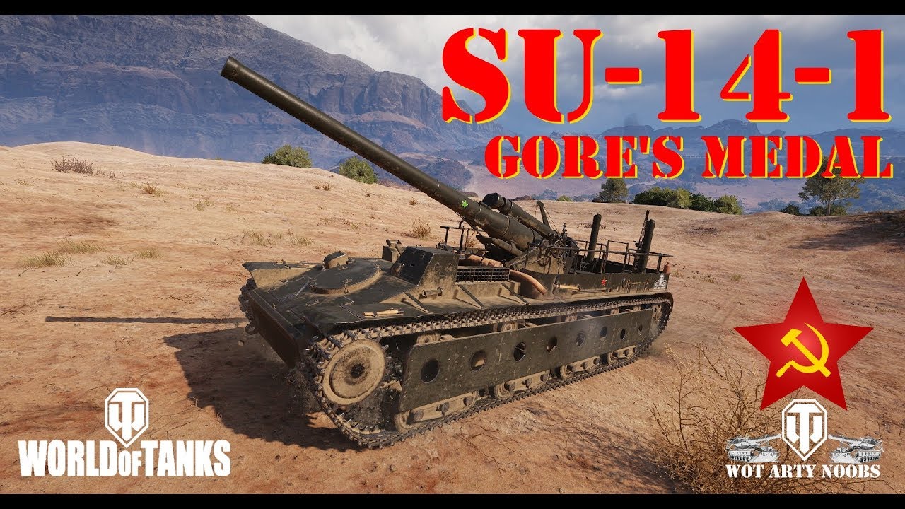 quickybaby modpack 1.2 SU-14-1 - Gore's Medal