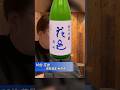 入手困難な日本酒の代わりに買うべき、今すぐ買える実力派銘柄20選（ショートver.）