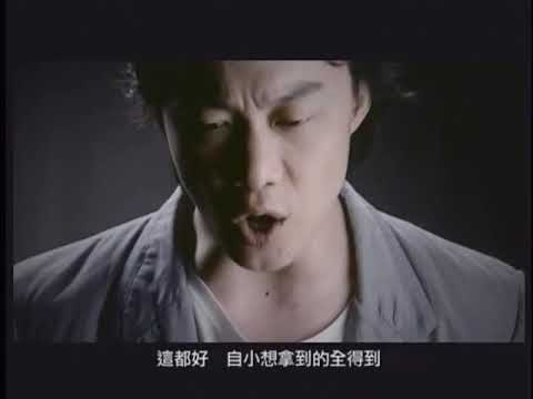 Eason陈奕迅《阿牛》mv版  大声唱给你，我一生都等