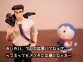 ドラえもんVSクレしん～譲れない闘い～【小ネタ集】