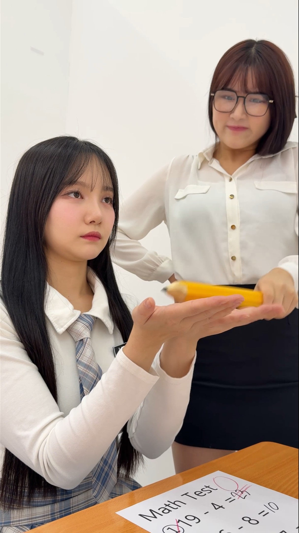 공포의 수학 시험