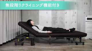 折りたたみ電動リクライニングベッド OTB-FDN 使用シーンver