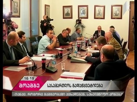 თავდაცვის სამინისტრო უჩა ძოძუაშვილის „დელტას“ ხელმძღვანელად აღდგენის შესახებ ინფორმაციას ავრცელებს