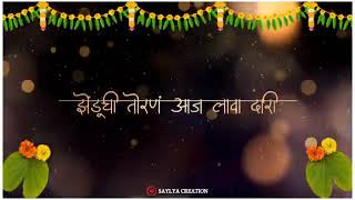 Happy dasara and vijaydashami chya hardik shubhechha happy dasara special WhatsApp status Happy dasara and vijaydashami chya hardik shubhechha happy dasara special WhatsApp status