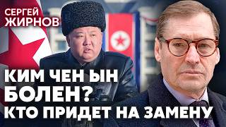 ЖИРНОВ. КОНЕЦ ВОЙНЫ ПО КОРЕЙСКОМУ СЦЕНАРИЮ? Путин против ЛЮБОЙ СДЕЛКИ. Угроза переворота в КНДР