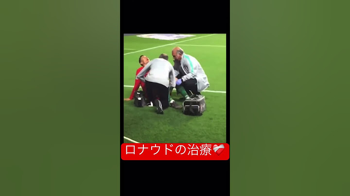 【サッカー】試合中のクリスチアーノ・ロナウドの治療が話題に！？　#クリロナ #サッカー #ポルトガル #cr7 #superstar