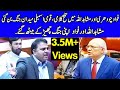 Mushahid Ullah Vs Fawad Chaudhry | Heated Words Exchange | 7 August 2019 | AA NEWS NETWORK