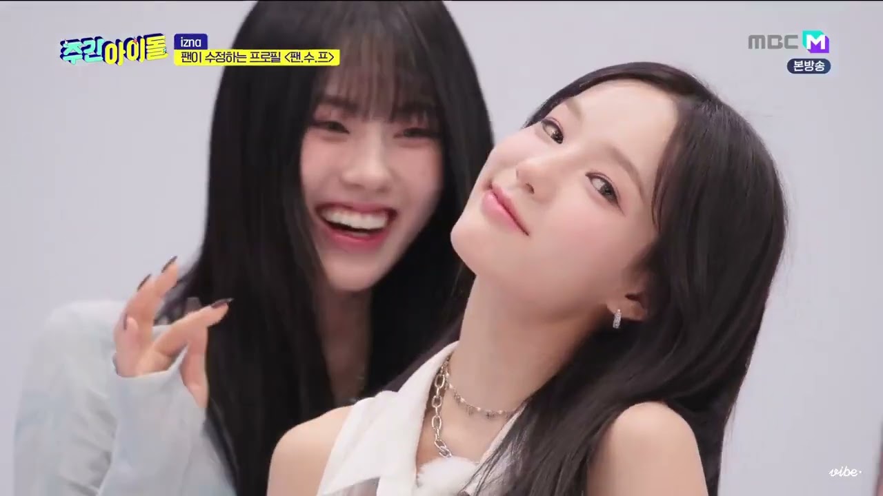 [ENG SUB] 250613 IZNA on Weekly Idol EP.697