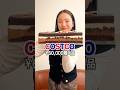 コストコはやっぱり買いすぎちゃうね🛒💸#コストコ購入品#vlog#タキシードケーキ#また会いましょう🍫