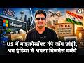Why This Microsoft Engineer Quit the US After 11 Years: The H-1B Nightmare 🇺🇸➡️🇮🇳