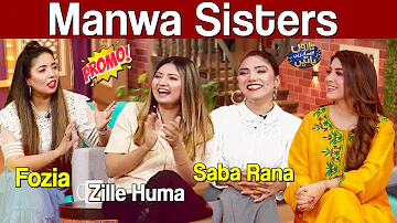 Manwa Sisters | Taron Sey Karen Batain with Hina Niazi | GNN