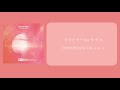 【韓繁體中字】BTS(방탄소년단), Charli XCX-::' Dream Glow '