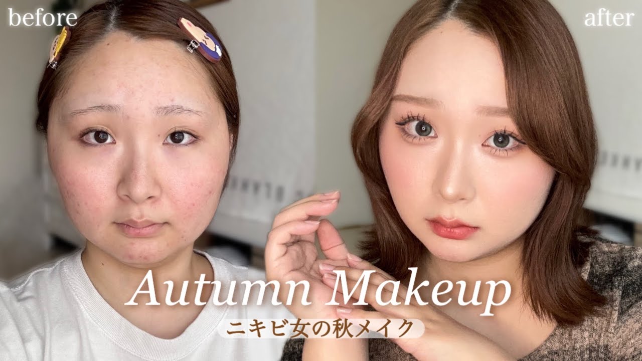 お気に入りコスメを使ったこっくり秋メイク🤎