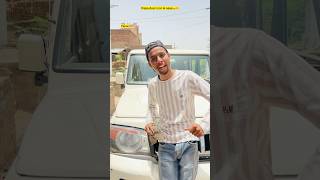 Papa dusri car le aaye😂🔥| Indian family | #shorts #relatable #funny #car #indian #viral #papa