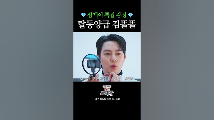잘생긴 남자만 출연 가능 l 홍석천의 보석함 시즌3 EP.10 #홍석천 #보석함 #용원게이