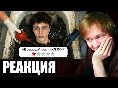 ДИПИНС СМОТРИТ: Я "Лечился" в Убитых Санаториях из Прошлого...