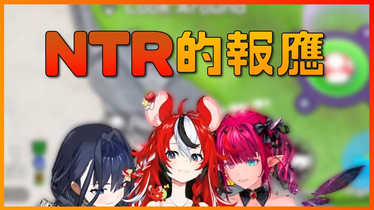 【Hakos Baelz】在Kronii面前NTR了瑪利歐的Bae...結果馬上就付出了代價XD【Ouro Kronii】【IRyS】【Hololive中文翻譯】