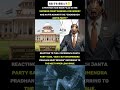 #CockroachJantaParty #CJP #SupremeCourt #CBI #NEET #DharmendraPradhan #NEETPaperLeak #kalyanytstudio