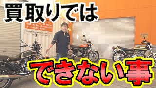 How to sell your bike for the highest price [750RS, Z1A, KZ1000Mk
