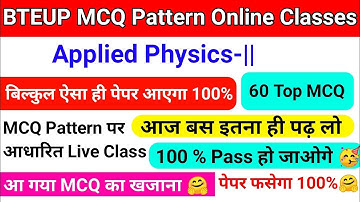 BTEUP MCQ  Pattern Classes|Applied Physics 2nd MCQ Questions Answers Top 60 MCQ Live 🥳