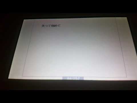 うごメモ　カービィPV…？というよりは椎茸メインPV