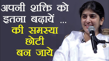 Strengthen Your Mind, Weaken Your Problem: Part 2: Subtitles English: BK Shivani