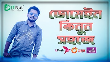 How To Buy Domain Hosting By Bkash Nagad Rocket | IT Nut | IT Nut Hosting | Domain Hosting BD