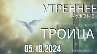 Live Церковь 