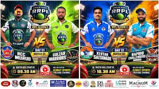 🔴LIVE - RRPL Season 05 || KUWAIT || DAY 01