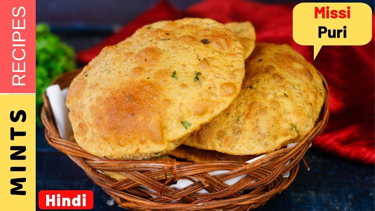 झटपट बनाइये मिस्सी पूरी घर पर आसानी से | Rajasthani Missi Puri Recipe | Quick Lunch | MintsRecipes