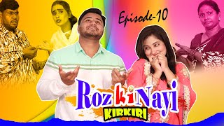 Roz Ki Nayi Kirkiri || Episode-10 || Taffu || @ComedykaHungamataffu