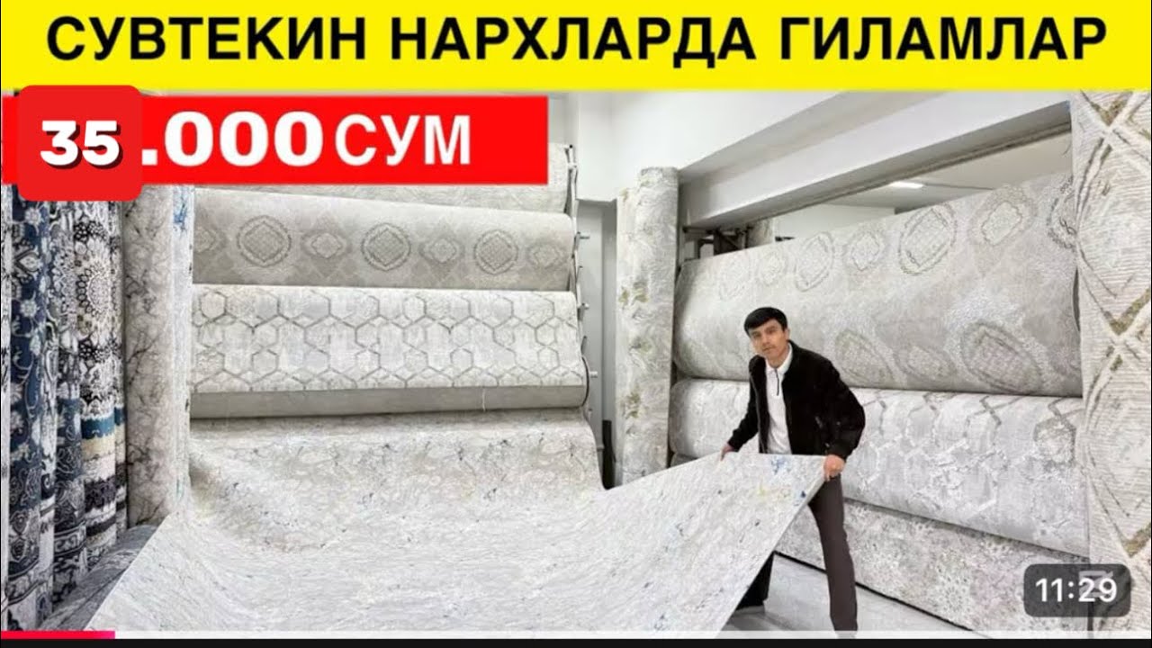 KIMGA QANCHA GILAM KERAK? 2026