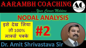 NODAL ANALYSIS | NUMERICAL #2 | Basic Electrical Engineering| B.Tech. Ist Year|