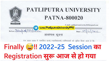 PPU Part 1 Ka Registration Krwaa Lo 2022-25 Last Date ☺️🥴 | Ppu Part 1 Registration Full Process