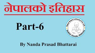 नेपालकाे इतिहास । Part -6 । By Nanda Prasad Bhattarai ।