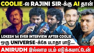 Audience Expectations-க்கு என்னால படம் எடுக்க முடியாது... Coolie Release-க்கு அப்புறம் பேசிய Lokesh