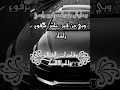 تسجيلات الكوماني ذمار وعايش بلحياه مرفوع راسي اجمل حالات واتس اب يمنيه عزت النفس