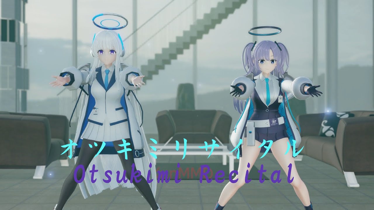 [Blue Archive MMD] オツキミリサイタル/Otsukimi Recital - Noa & Yuuka