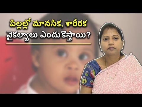 Down Syndrome in Children Know here Symptoms Causes | Samayam Tamil