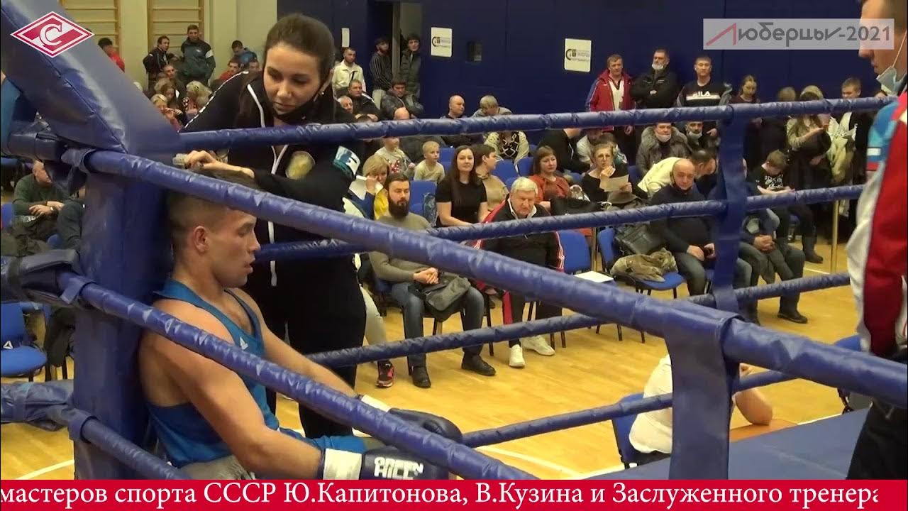 Турнир Капитонова по боксу