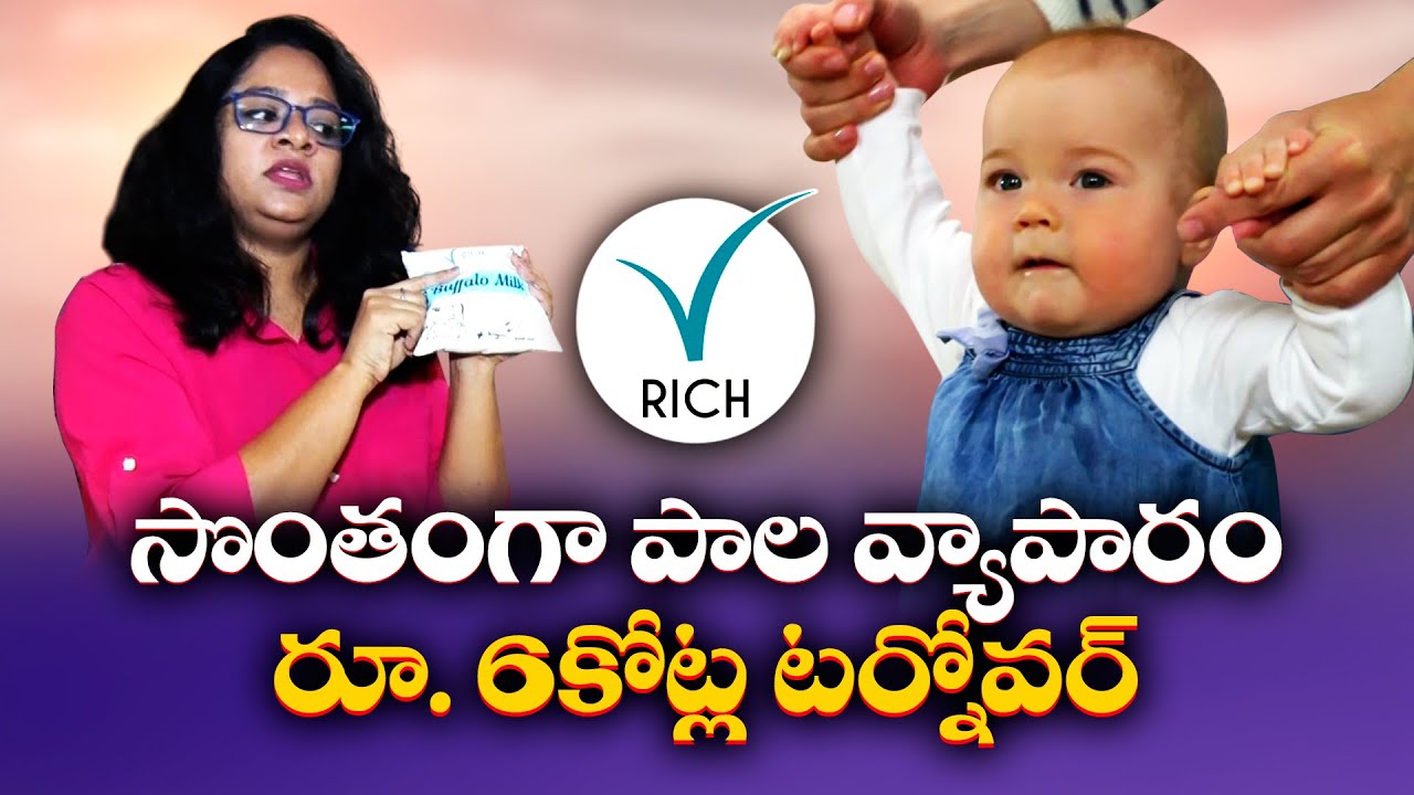 Hyderabad Lady Yogitha Jahnavi | Selling Unadulterated Dairy Products Through Her V RICH App || Yuva
