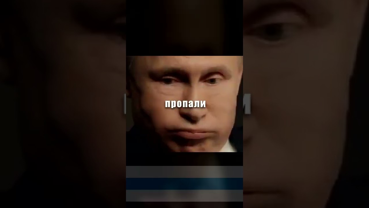 Грозное оружие Путина оказалось пшиком