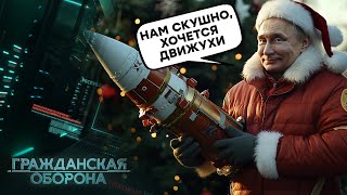 Поки ВЕСЬ СВІТ святкував РІЗДВО, Путін ПІДЛО готував МАСОВАНИЙ ракетний УДАР по УКРАЇНІ