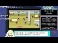 【コメ付き】ポケットモンスター エメラルド RTA おまけ【ゆっくり実況】