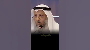 أنا الذي سمتني امي حيدره لماذا سمي عثمان الخميس 