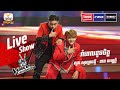 រាំពេលខូចចិត្ត | សួន សុវណ្ណចន្នី - នាង សម្បត្តិ | Semi Final | The Voice Cambodia Season 3
