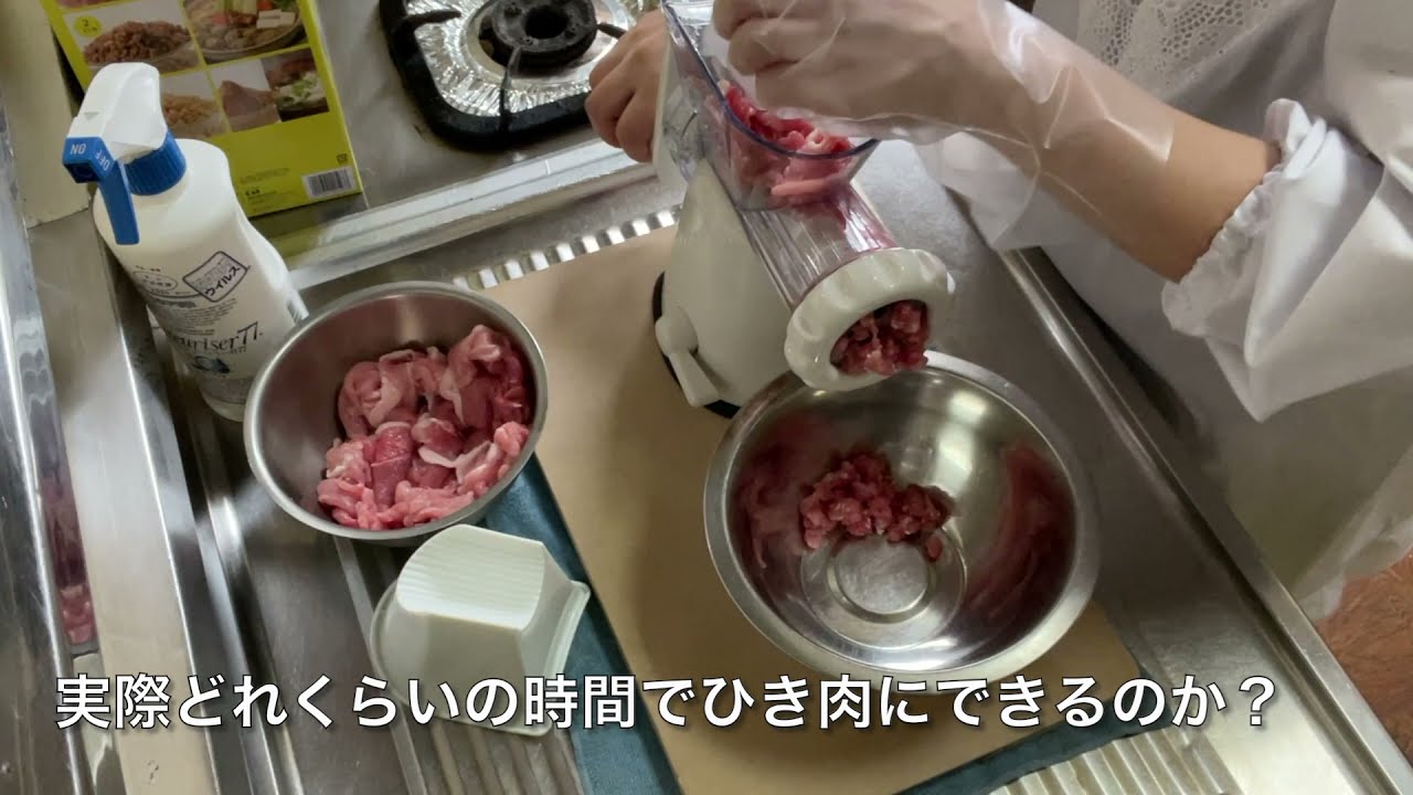 ヘルシーミンサーお手頃価格の商品の使い勝手 - YouTube