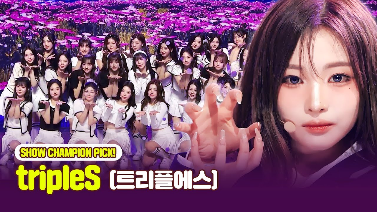 [아이돌.zip] 전곡이 명곡, 청춘을 노래하는 tripleS(트리플에스) 모음.zip l tripleS(트리플에스)