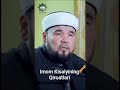 Shayx Alijon qori Imom Kisaiyining qiroatlarida #ShayxAlijonqori #Quron #Furqon #Islom #ustozlar