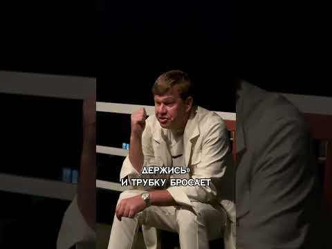 Губерниев про звонок от Ширвиндта  #губерниев #ширвиндт #олимпиада